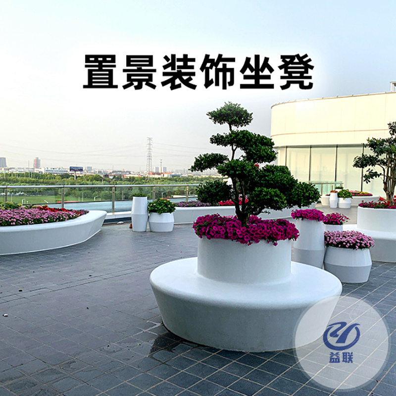 玻璃鋼樹池座椅定制商場(chǎng)戶外休閑異形花池大型景觀園林種植池坐凳